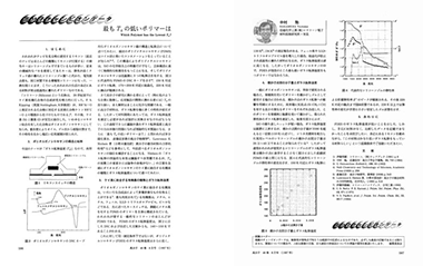 シリコーンゴムの粘弾性特性