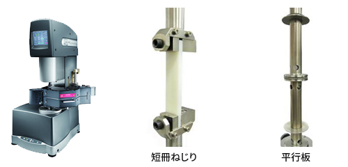 粘弾性測定装置